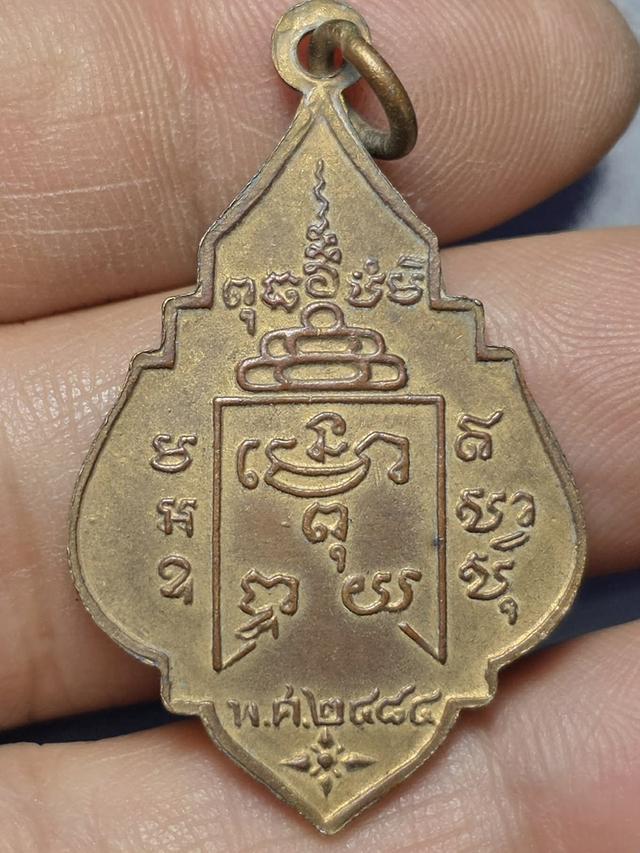 4/2#ขายพระบ้านเก่าเก็บ รูปที่ 2