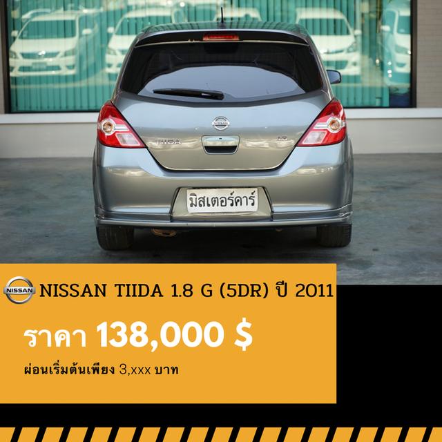 🚩NISSAN TIIDA 1.8 G ปี 2011 2