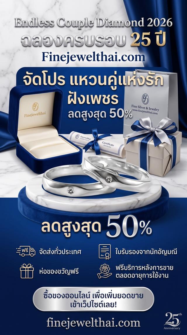 FineJewelThai แหวนคู่ เพชรแท้ แหวนแต่งงาน RC1172