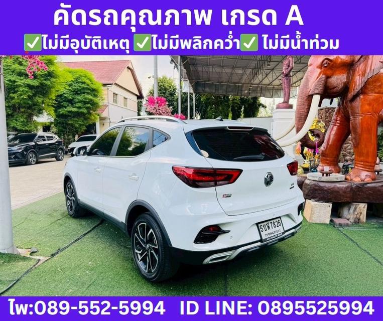 2024 MG ZS 1.5 V SUV 6