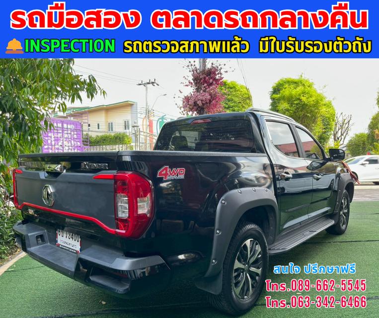 🚘ปี2024 MG Extender 2.0 Double Cab Grand X 4WD. ⭐ไมล์แท้ 67,xxx กม. ⚙️เครื่องดีเซล ✨เกียร์ออโต้ 4x4 6