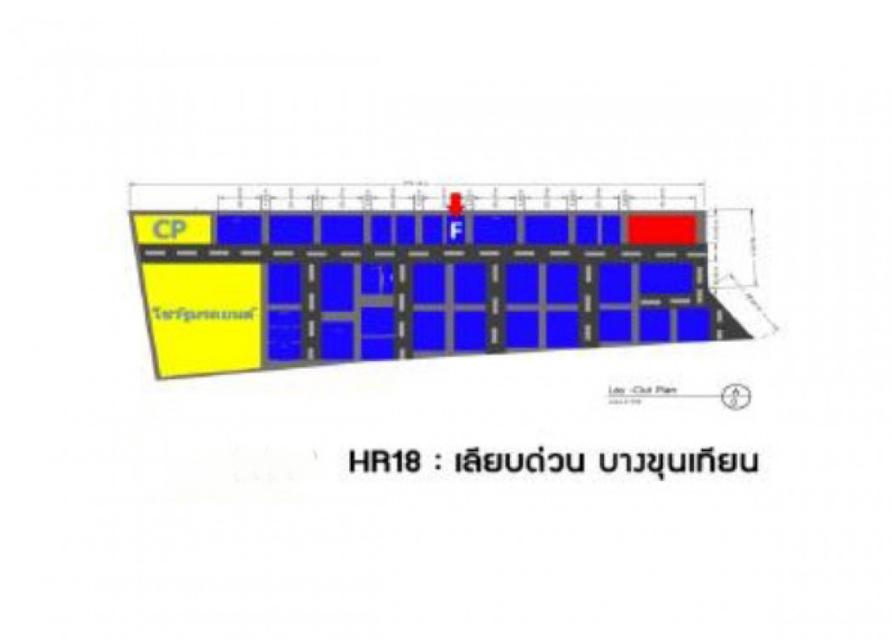 ให้เช่า โกดัง เลียบด่วน บางขุนเทียน 150 ตรม ติดถนนใหญ่ [R18F] 5