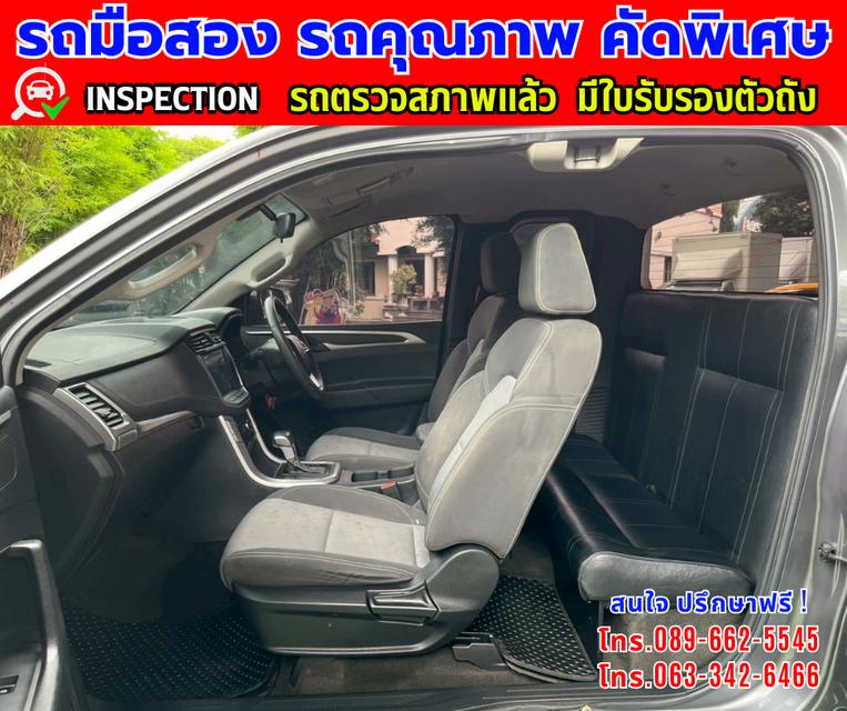 👑ปี2023 MG Extender 2.0 GIANT CAB D ⭐ไมล์แท้ 91,xxx กม. ✨เกียร์อัตโนมัติ  🌙เครื่องดีเซล 11