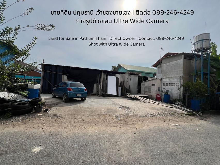 🔥 ขายด่วน! ที่ดินแปลงหัวมุม ถมแล้ว พร้อมสร้างบ้าน/โฮมออฟฟิศ 🔥 1