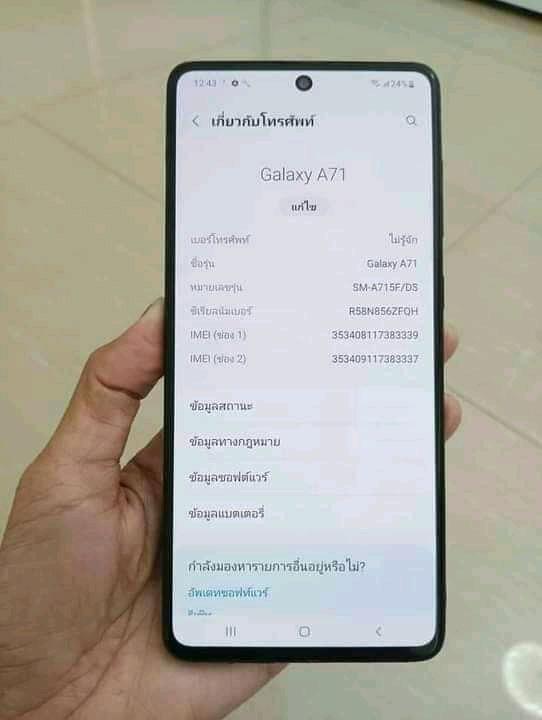 ส่งต่อสภาพดี Samsung Galaxy A71 2