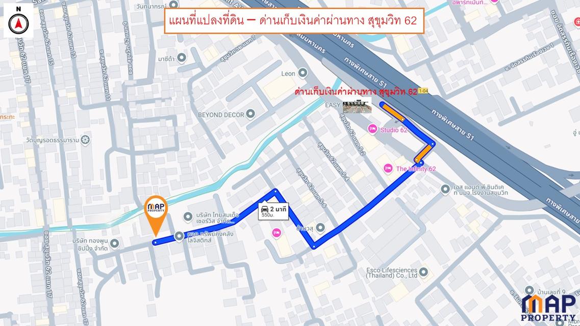ขายที่ดิน แปลงสวยใจกลางพระโขนง ทำเลศักยภาพ 10
