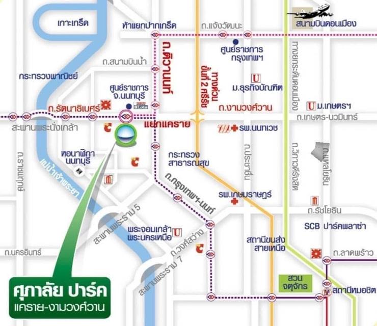 ขาย/ให้เช่า คอนโด Supalai Park แคราย-งามวงศ์วาน 4