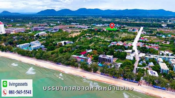 ขาย ที่ดินชะอำ เพชรบุรี ใกล้ถนนใหญ่และใกล้หาดเพียง 800 เมตร ถมแล้ว ราคามิตภาพสุดๆ น้ำไฟถนนพร้อม 7