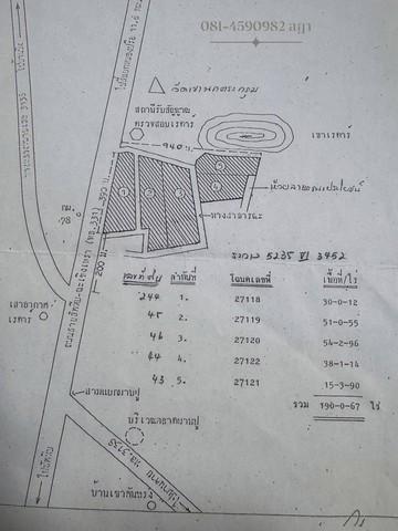ให้เช่าที่ดินระยะยาวบ้านบึงชลบุรี ที่ดินติดถนน 331บ้านบึงชลบุรี ผังเหลืองเขต eec ชลบุรี เนื้อที่รวม 190-0-67 ไร่ 7