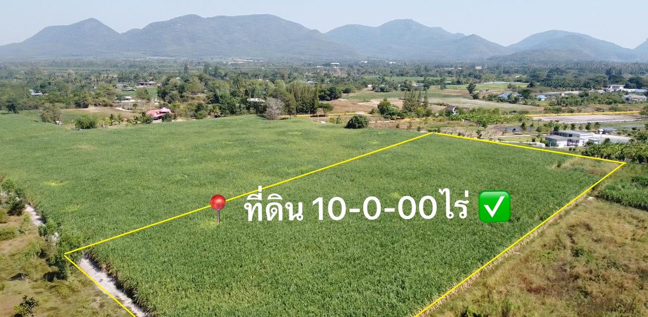 ที่ดินสวย 10 ไร่ เพียง 6.8 ล้าน ห้วยทรายเหนือ ชะอำ 1