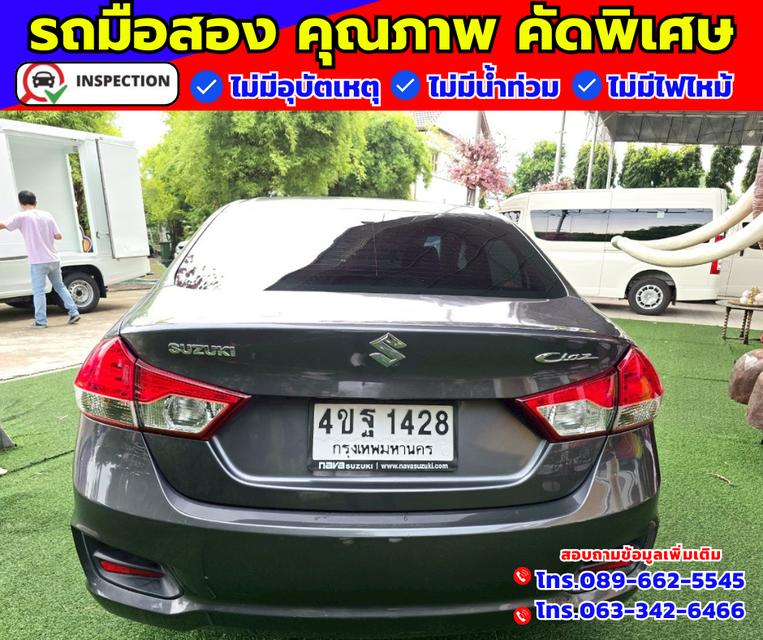 🚗ปี2023 Suzuki Ciaz 1.2 GL 🚗ไมล์แท้ 54,xxx กม. 🚗เกียร์ออโต้