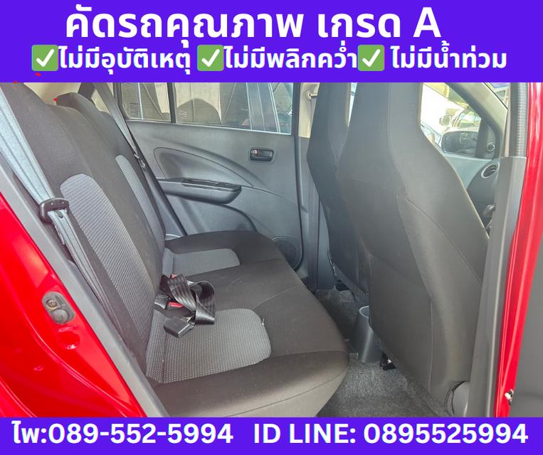 ปี2022 SUZUKI  CELERIO 1.0 GL AT  7