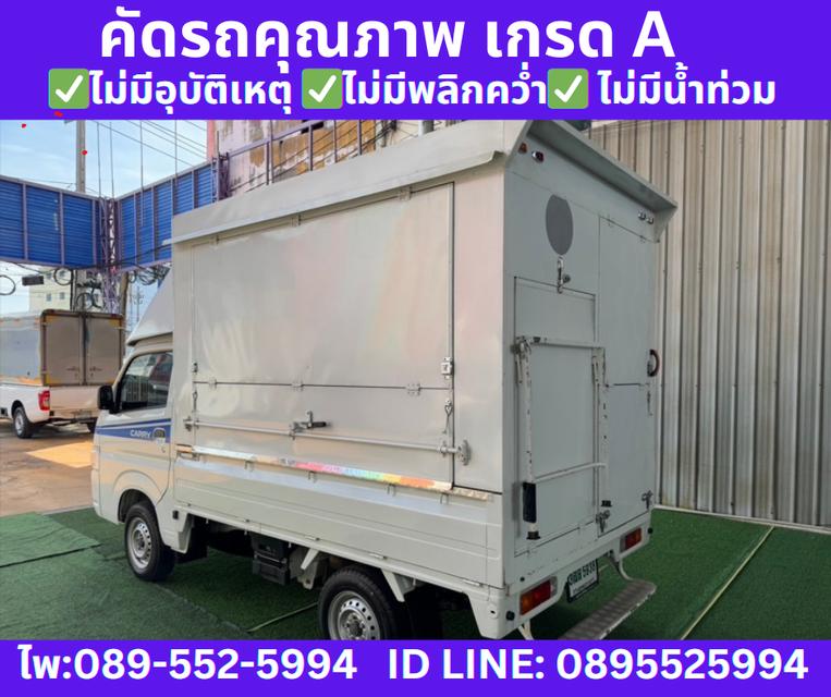  ปี2023 SUZUKI CARRY 1.5 ฟู้ดทรัค  4