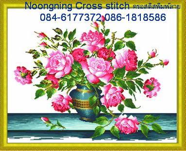 ร้าน Noongning Cross stitch ครอสติสพิมพ์ลาย จำหน่ายอุปกรณ์ครอสติส ภาพติดเพชร879 5