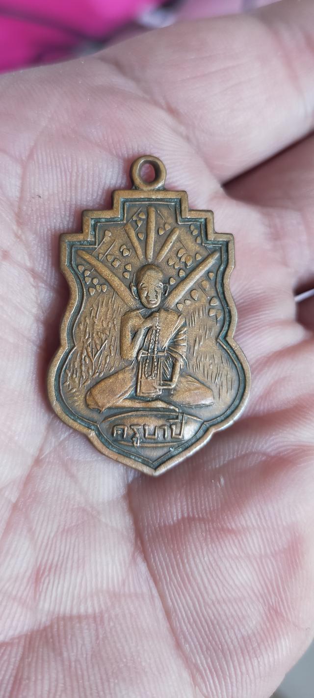 พระเครื่อง 4