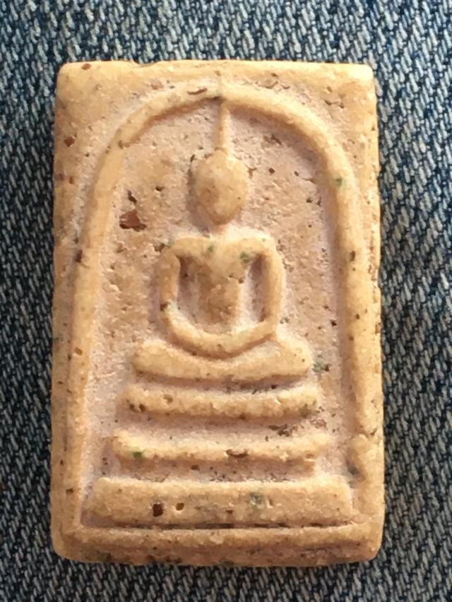 พระสมเด็จ
