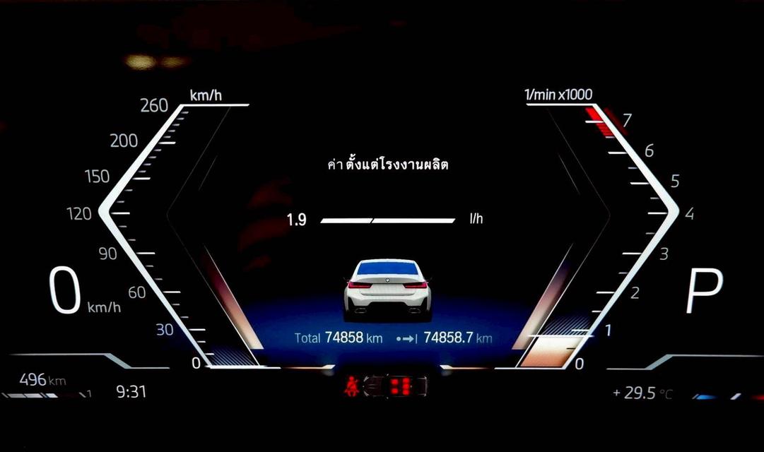BMW 330Li M Sport LCI (G28) ปี 2023 ไมล์แท้ 74,xxx km. 11