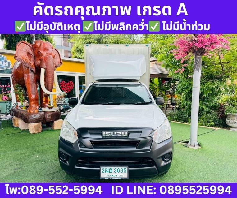 2020 Isuzu D-MAX 1.9 Spark B Spark