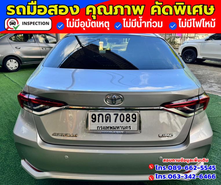 🎯ปี2019 Toyota Corolla Altis 1.6  Limo 5