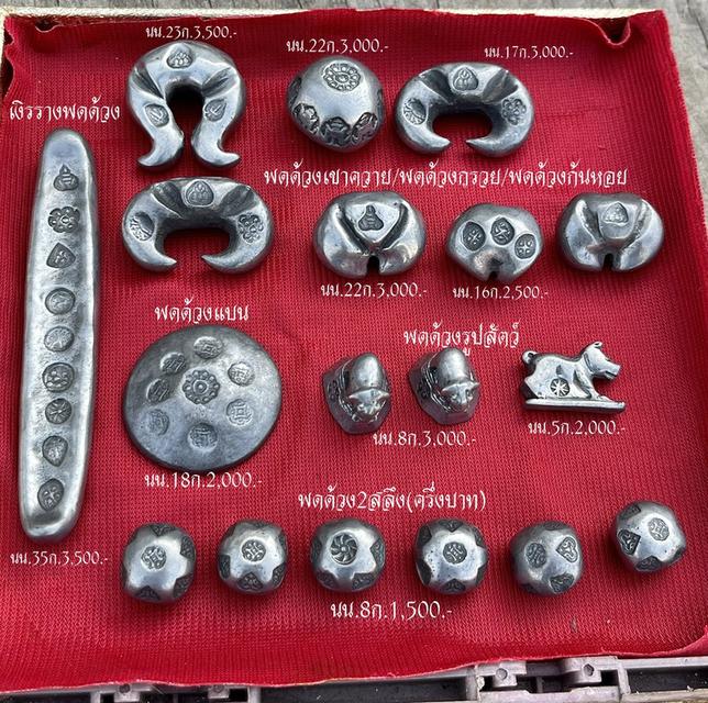 พดด้วงโบราณ พดด้วงรูปทรงต่างๆ พดด้วงก้นหอย เงินพดด้วงโบราณ 4