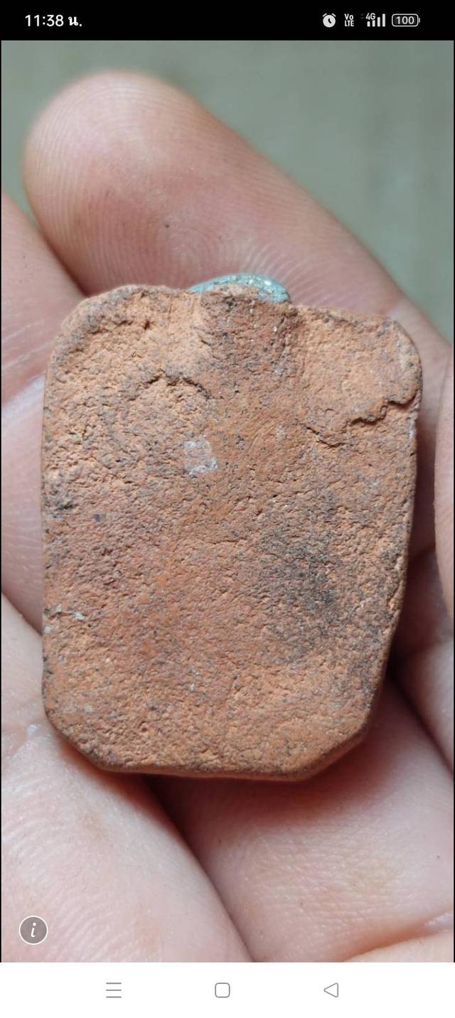 หลวงพ่อปานพิมพ์ทรงหนุมานหาวเป็นดาวเป็นเดือน รูปที่ 2