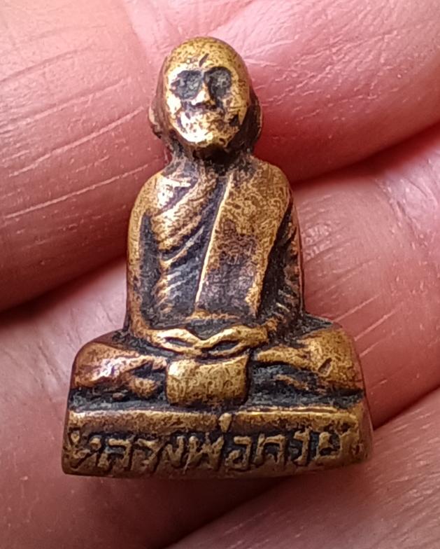 หล่อรูปเหมือน หลวงพ่อกวย