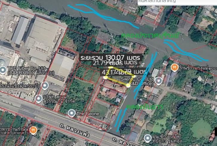 ที่ดินสวยริมน้ำ 226 ตรว. ทำเขื่อนกันดินแล้ว หลวงแพ่ง ลาดกระบัง 1