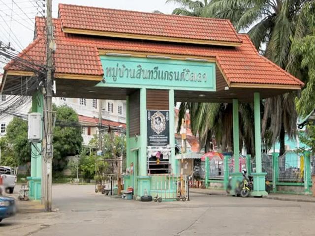 ขายทาวน์เฮาส์ 3 ชั้นต่อเติมเต็มมีพื้นที่ด้านข้าง ห้องริมสุุดท้าย หมู่บ้านสินทวีแกรนด์วิลเลจ ซอยอนามัยงามเจริญ 19 วัดท่าข้าม บางขุนเทียน 2