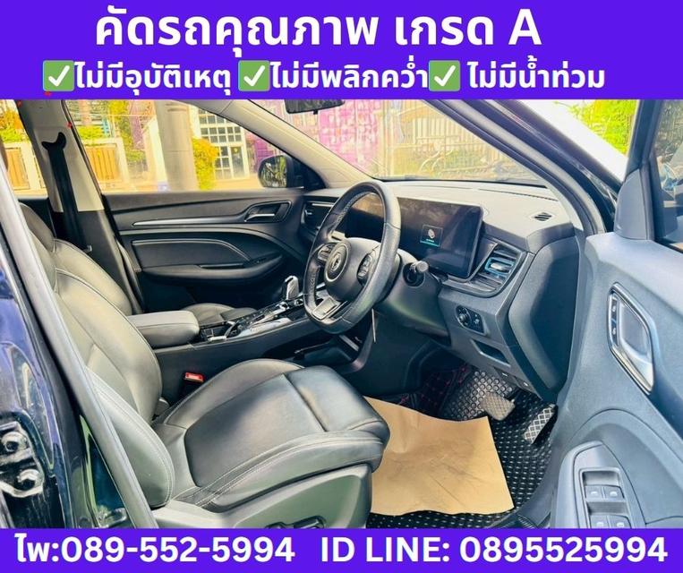 2023 MG VS HEV 1.5 X SUNROOF 9