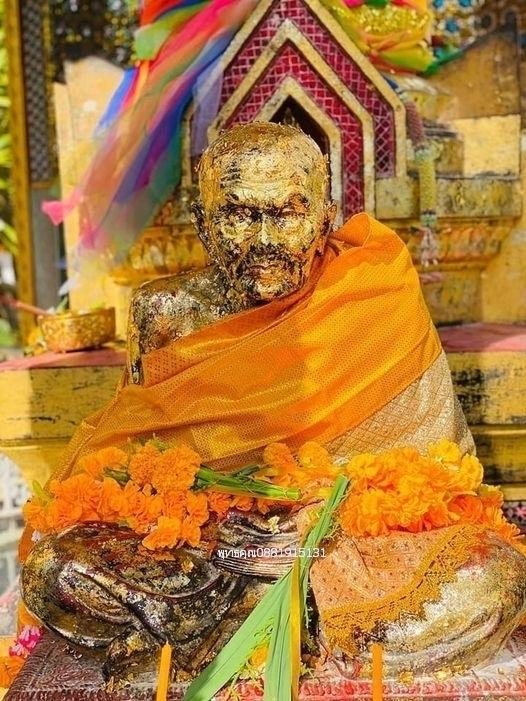 เหรียญหลวงพ่อทวด วัดช้างให้ จ.ปัตตานี ปี2522 4