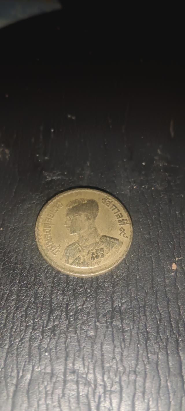 เหรียญ 50 สตางค์ พ.ศ. 2500 อันดับสอง รูปที่ 2