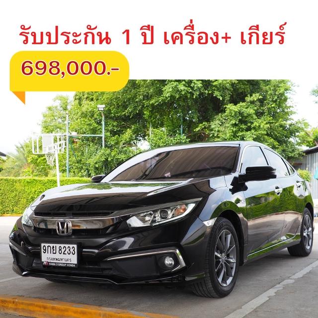 รูป Honda Civic FC 1.8EL 2020