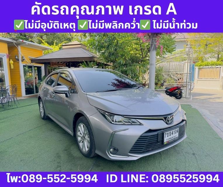Toyota Corolla Altis 1.6 G Sedan ปี 2024 รูปที่ 3