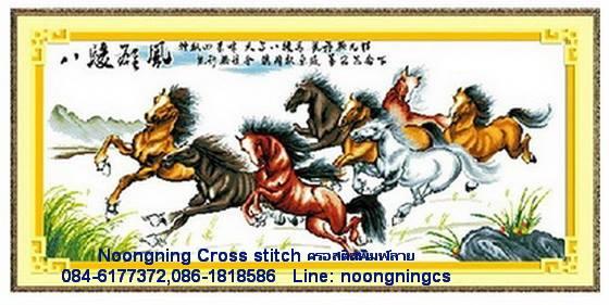 ร้าน Noongning Cross stitch ครอสติสพิมพ์ลาย จำหน่ายอุปกรณ์ครอสติส ภาพติดเพชร1502 4