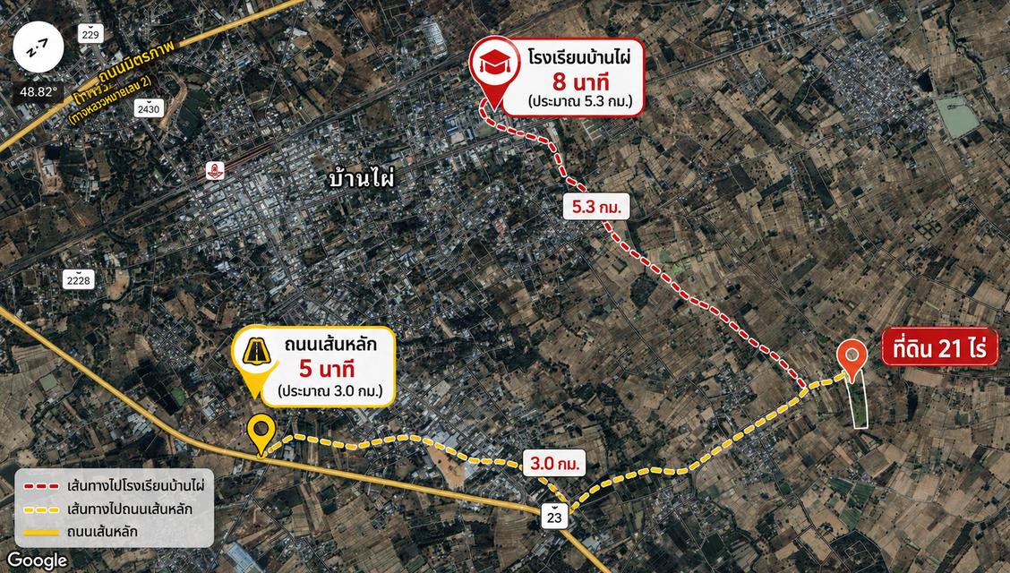 ขายที่ดินผืนใหญ่ 21 ไร่ติดกัน ต.ในเมือง อ.บ้านไผ่ จ.ขอนแก่น 2