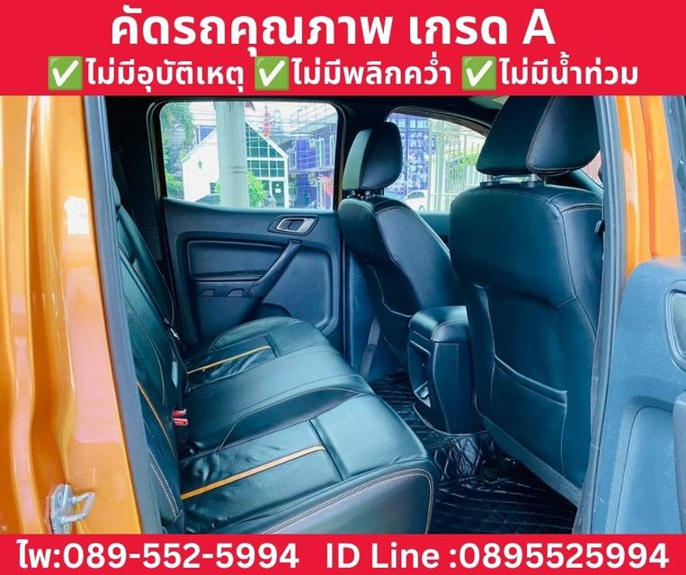 FORD RANGER DOUBLE CAB 2.0 WILDTRAK HI-RIDER ปี 2020 รูปที่ 8