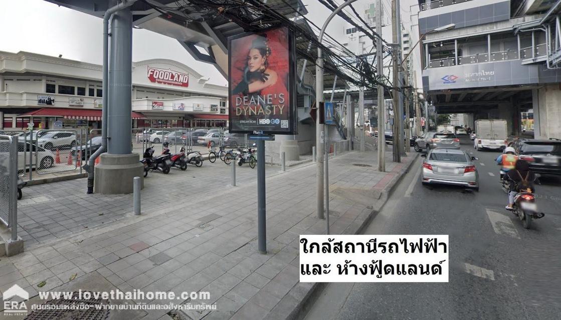ขายที่ดินถนนลาดพร้าว 93 พื้นที่ 79 ตรว. ขายถูกสุดในย่านนั้น เข้าซอยเพียง 700 เมตร ใกล้แนวรถไฟฟ้าสายสีเหลือง และบิ๊กซีลาดพร้าว 5