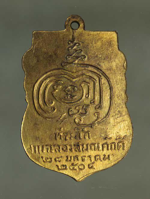 รูปหลัก เหรียญ หลวงปู่เพิ่ม  เนื้อทองแดง ค่ะ j1707