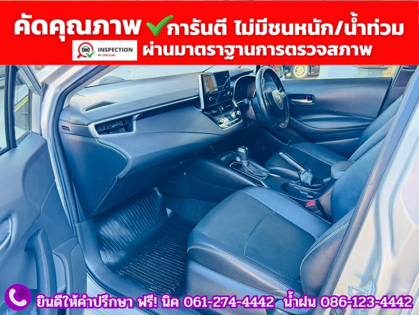 TOYOTA ALTIS 1.6 G ปี 2021 รูปที่ 7