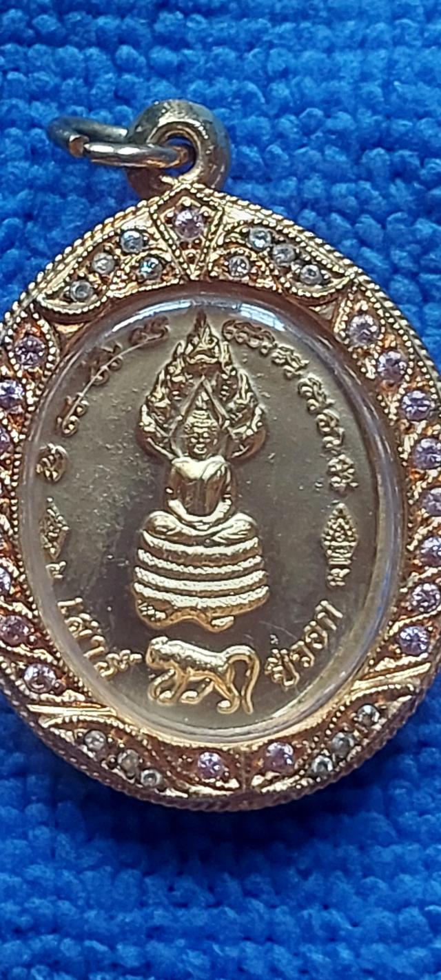 เหรียญพระพุทธชินราชหลังพระประจำวันเกิดวันเสาร์ รูปที่ 2