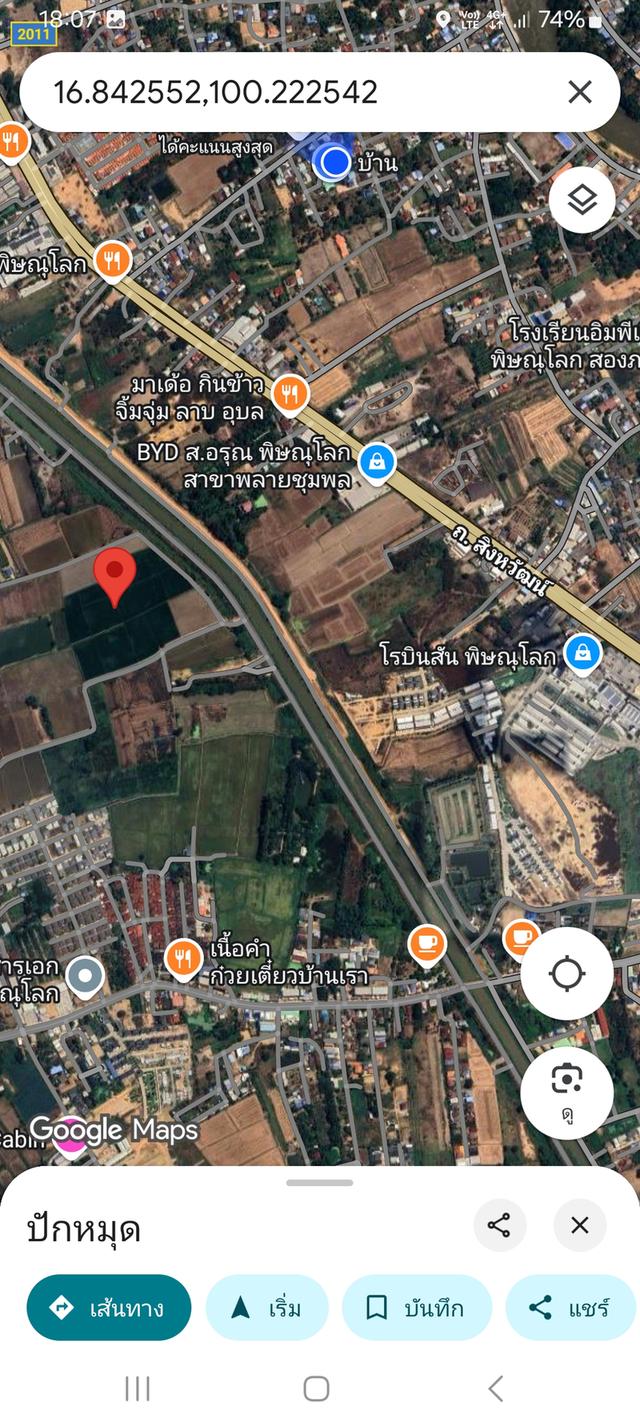 ที่ดินสวยๆน้ำไม่ท่วม 3