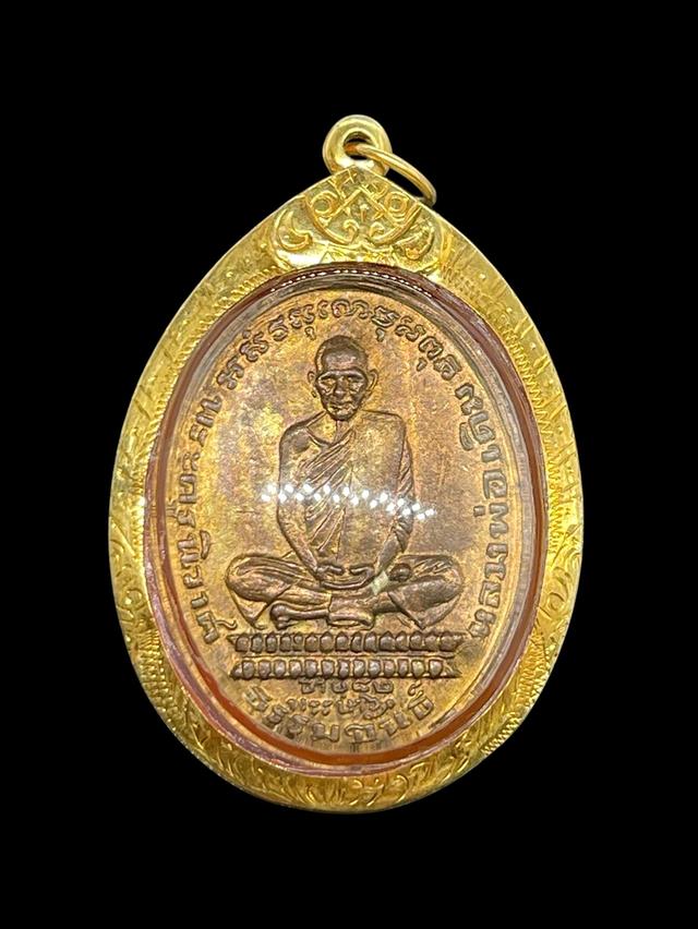 เหรียญธรรมขันธ์รุ่นแรก หลวงพ่อเดิม วัดหนองโพ ปี2482 เนื้อทองแดงกะไหล่ทอง