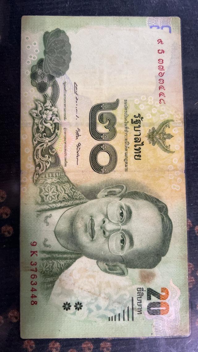 แบงค์รัชกาลที่เก้า เช่นแบงค์10บาทแบงค์ร้อย รูปที่ 14