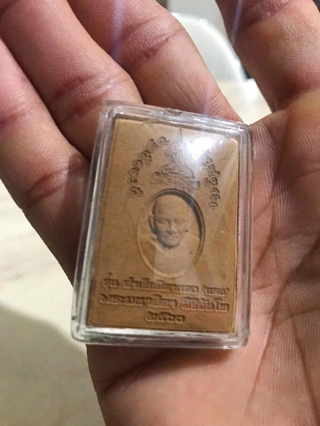 หลวงปู่ศิลา สิริจันโท รูปที่ 4