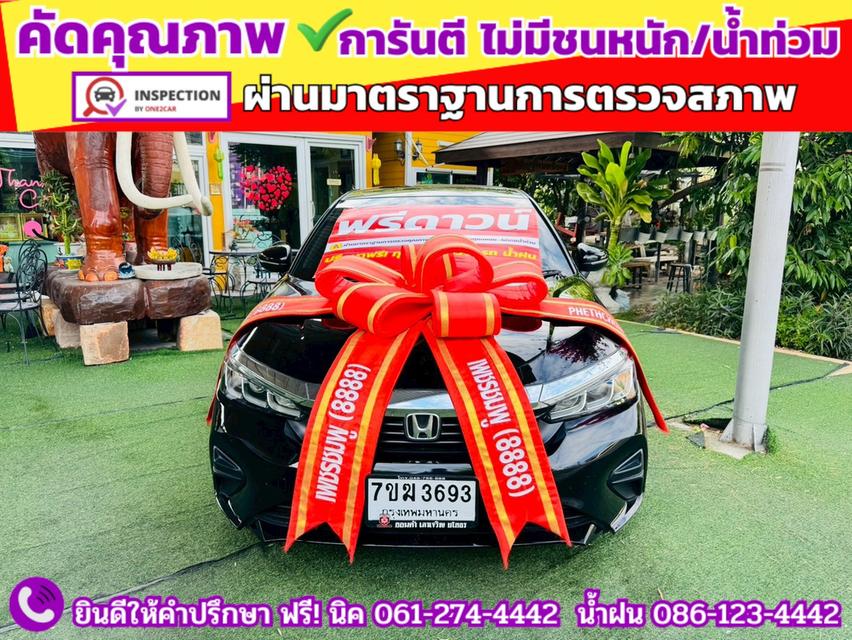 HONDA CITY 1.0 SV TURBO ปี 2024