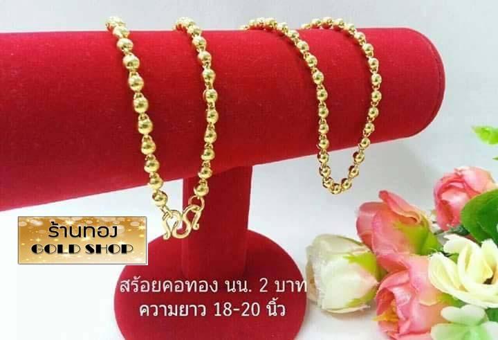 สร้อย สร้อยคอ สร้อยทอง สร้อยคอทอง สร้อยคอทองคำ สร้อยข้อมือ สร้อยข้อมือทอง สร้อยข้อมือทองคำ แหวน แหวนทอง แหวนทองคำ ทอง ทองคำ เครื่องประดับเศษทองคำ รูปที่ 4