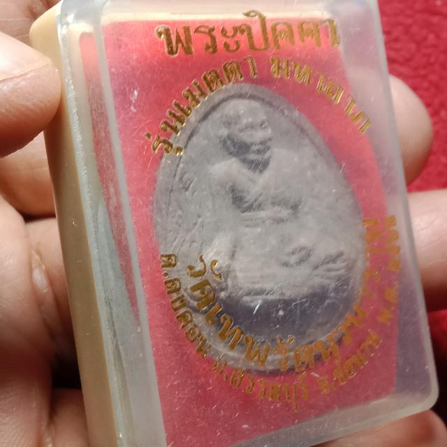 หลวงปู่ศุข วัดปากคลองมะขามเฒ่า รูปที่ 15