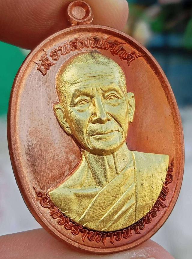 หลวงปู่จื่อ