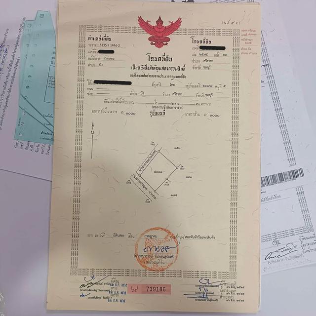 ขาย อพาร์ทเม้นท์ ไกล้นิคมอุตสาหกรรมเครือสหพัฒน์ เจ้าของกิจการอายุเยอะต้องการเกษียณ ต่อรองราคาได้ 7