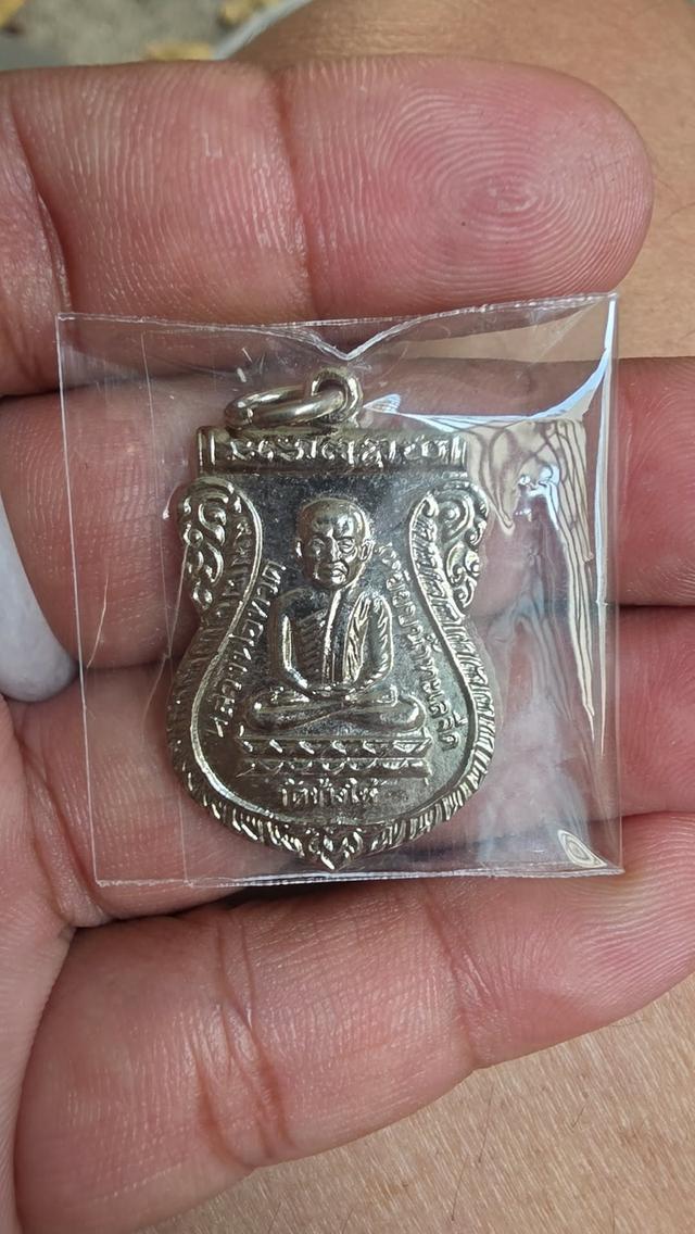 พระหลวงปู่ทวดใต้ร่มเย็น